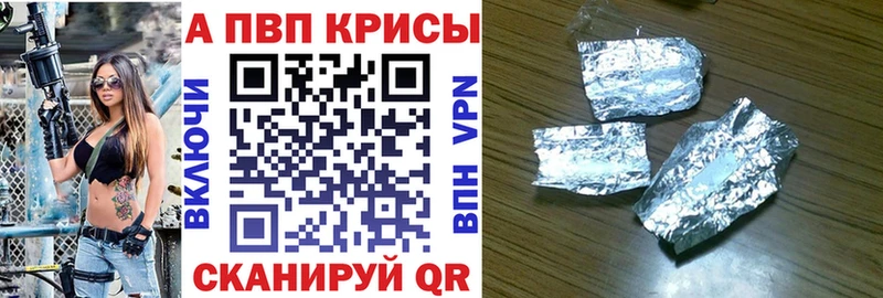 это наркотические препараты  ссылка на мегу ССЫЛКА  Белинский  магазин  наркотиков  Альфа ПВП Crystall 