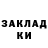 Кетамин VHQ Mark Fgh