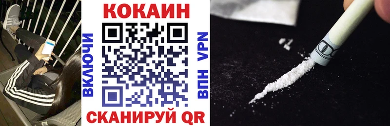 COCAIN Columbia  Белинский 