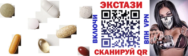 ЭКСТАЗИ MDMA  купить наркотик  сайты даркнета формула  Белинский 
