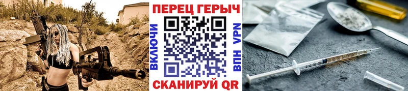 это какой сайт Белинский Героин Heroin