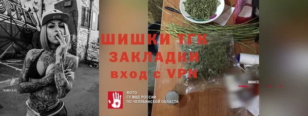 МДПВ Баксан