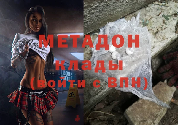кокаин премиум Новодвинск