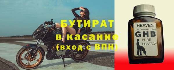 скорость Балахна