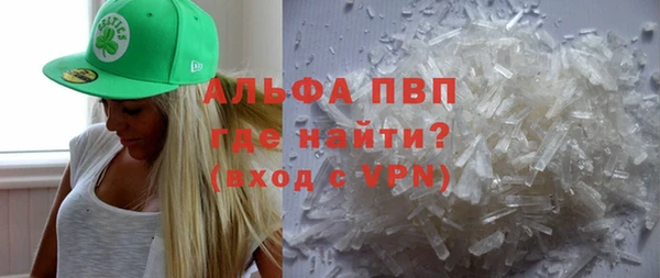 кокаин премиум Новодвинск
