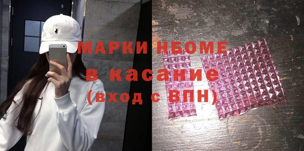 скорость Балахна
