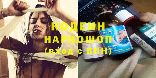 экстази Новокубанск