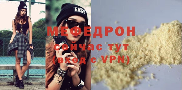 скорость Балахна