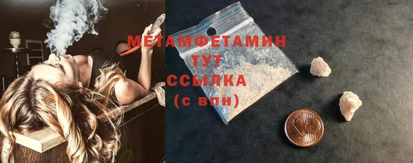 винт Балабаново