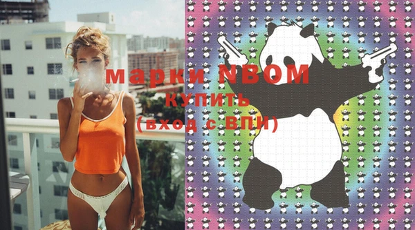 mdma Новозыбков