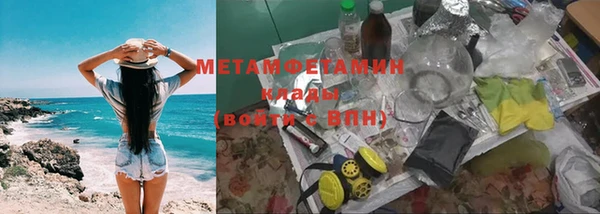 винт Балабаново