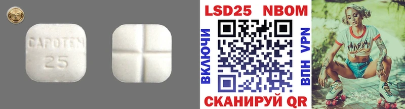МЕГА ССЫЛКА Белинский LSD-25 экстази кислота
