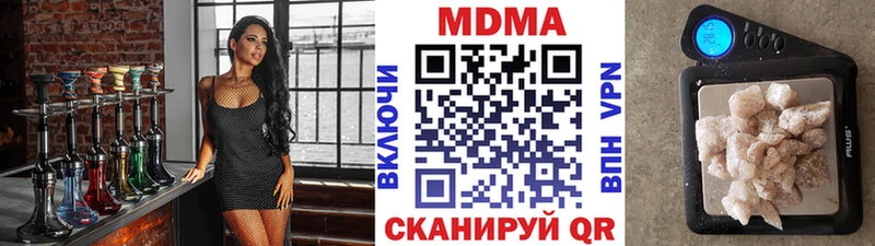 МДМА VHQ  Белинский 