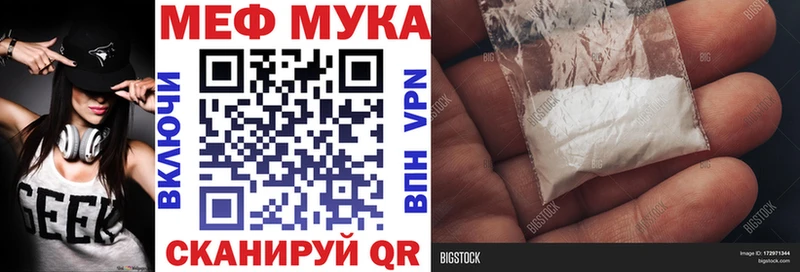 blacksprut как зайти  Белинский  МЯУ-МЯУ VHQ  купить  сайты 