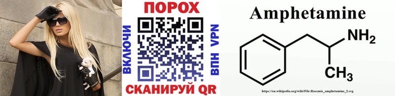 Метамфетамин Methamphetamine  Белинский 