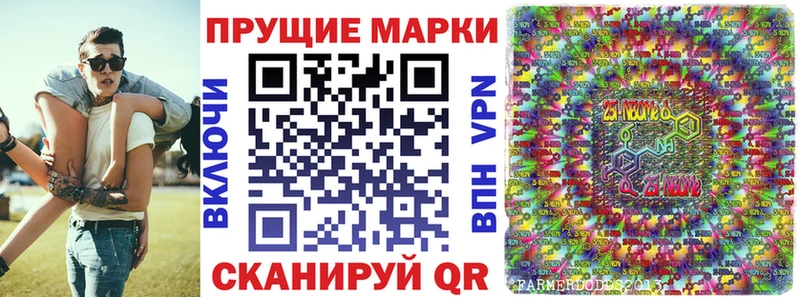 Наркотические марки 1,5мг  нарко площадка официальный сайт  Белинский 