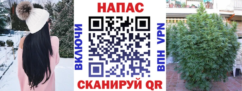 Канабис план KRAKEN рабочий сайт Белинский купить наркоту